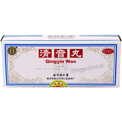 1 Box, TongrentanQingyiWan 10 Pills / Box 清音10丸/盒