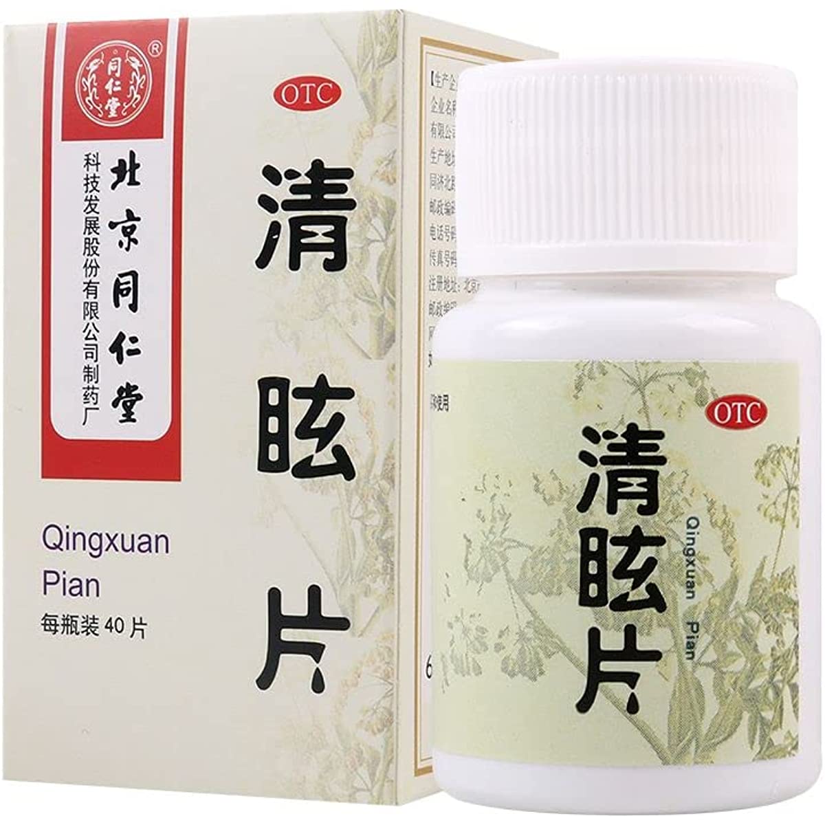 1 Bottle Tongrentang Qingxuan Pian 40 Tablets / Box 同仁堂 清眩片