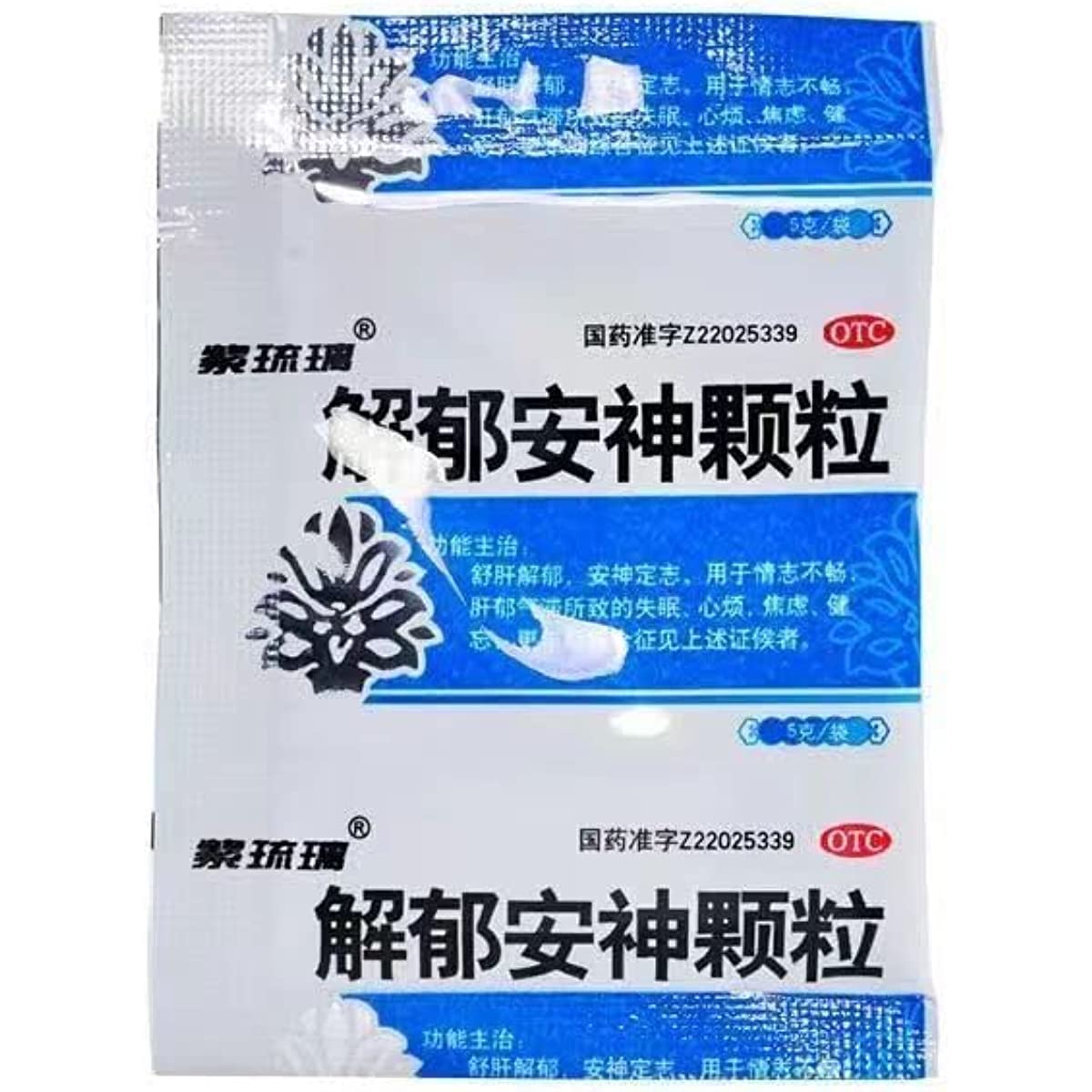 1 Box, Jieyu Anshen Keli 10 Bags / Box 解郁安神颗粒