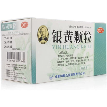 2 Boxes, Yinhuang Keli 20 Bags / Box  银黄颗粒