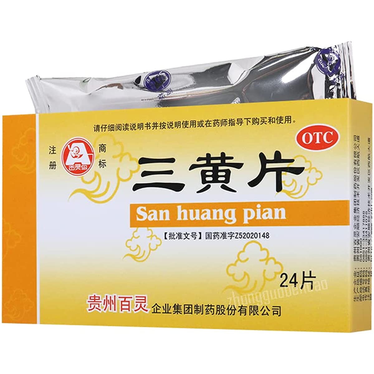 1 Box, Sanhuang Pian 24 Tablets / Box 三黄片