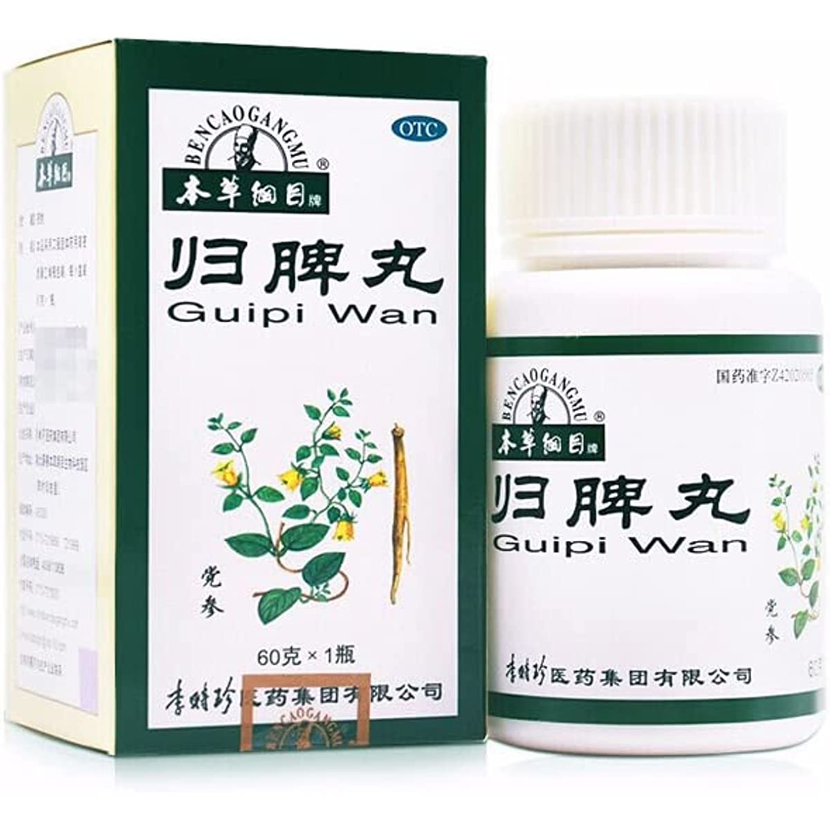 1 Box, Guipi Wan 60g / Box 本草纲目归脾丸
