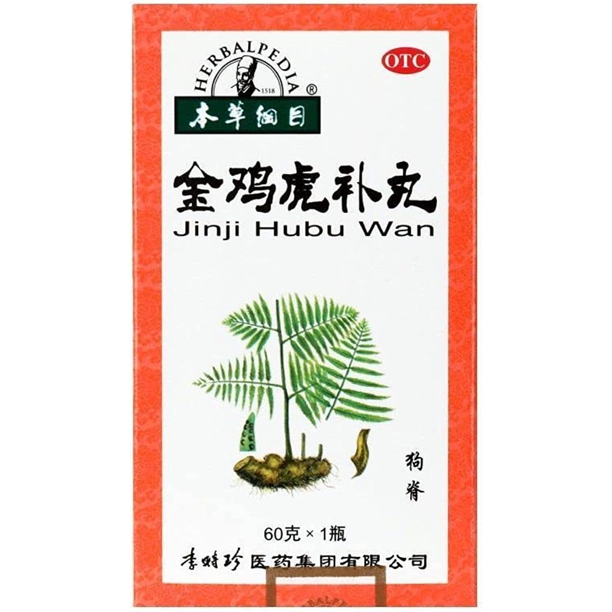 1 Bottle Bencaogangmu Jinji Hubu Wan 60g 金鸡虎补丸