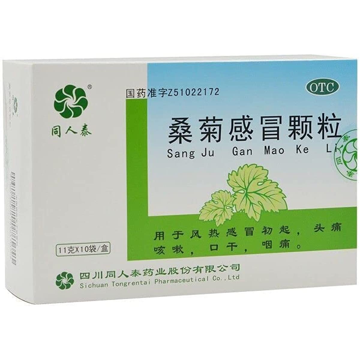 1 Box, Sangju Ganmao Keli 10 Bags / Box 桑菊感冒颗粒