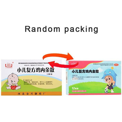1 Box, Xiao'er Fufang Jineijin San 12 Bags / Box 鸡内金散