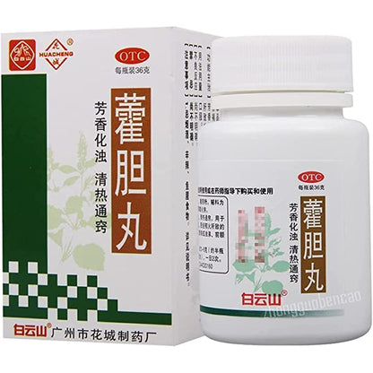 1 Box, Baiyunshan Huacheng Huodan Wan 36g/Box 花城霍胆丸