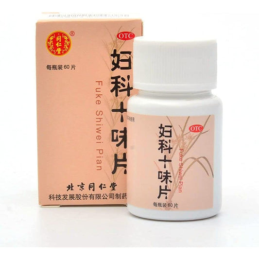 2 Boxes, Tongrentang Fuke Shiwei Pian 60 Tablets / Box 妇科十味片