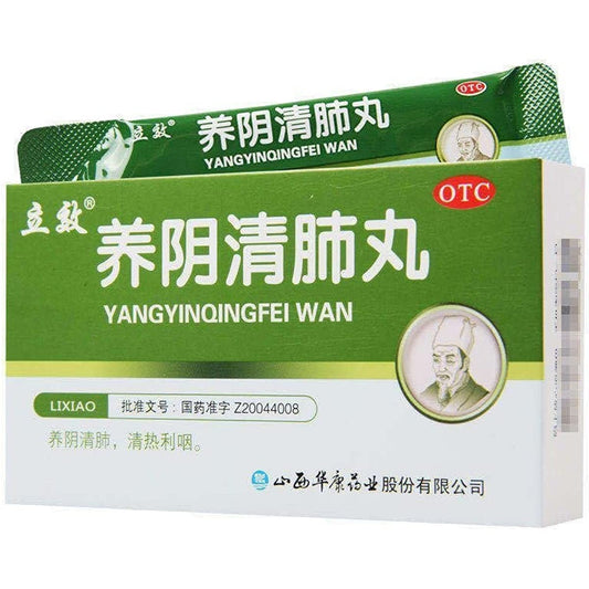 1 Box, Yangyin Qingfei Wan 6g*6 Bags / Box 养阴清肺丸