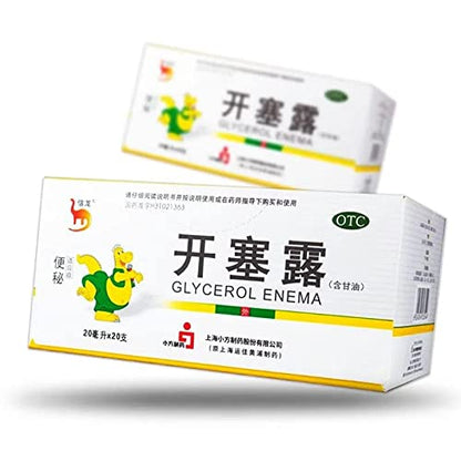 1 Box KaiSaiLu 20 Plasters * 20ml/Box 开塞露 20支*20ml/盒