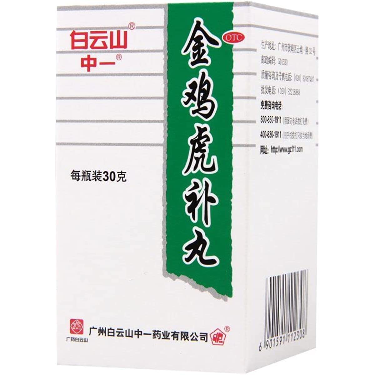 1 Box, Baiyunshan Jinji Hubu Wan 30g / Box 金鸡虎补丸