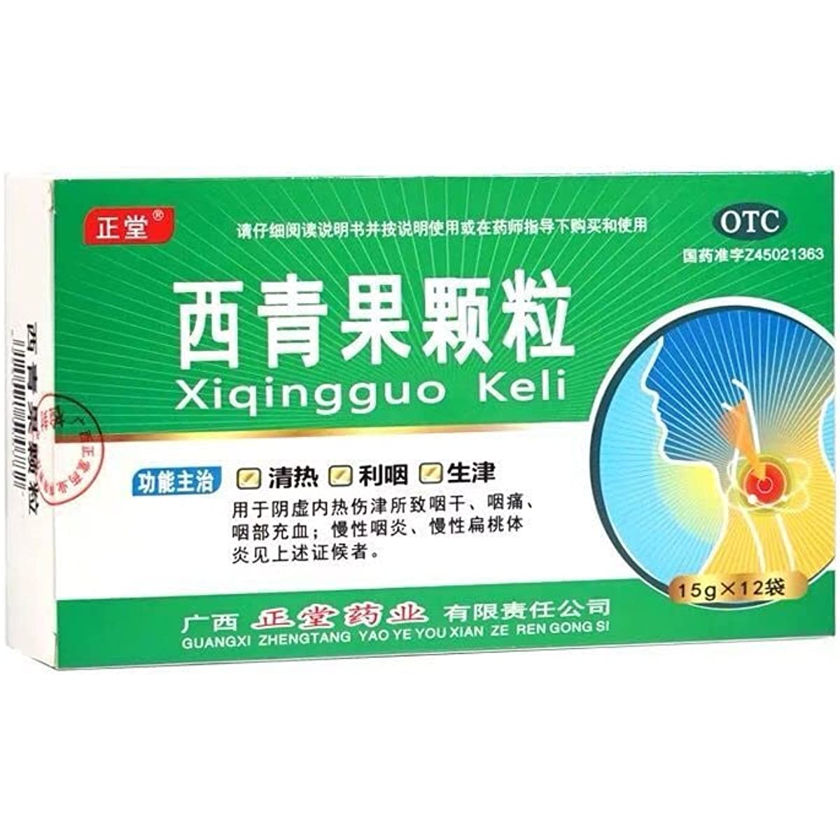 1 Box,Zhengtang Xiqingguo Keli 15g*12 Bags / Box 西青果颗粒