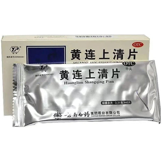2 Boxes, Huanglian ShangQing Pian 48 Tablets / Box 黄连上清片