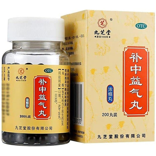 1 Box, Buzhong YiqiWan NongSuo Wan 200 Pills / Box 补中益气丸