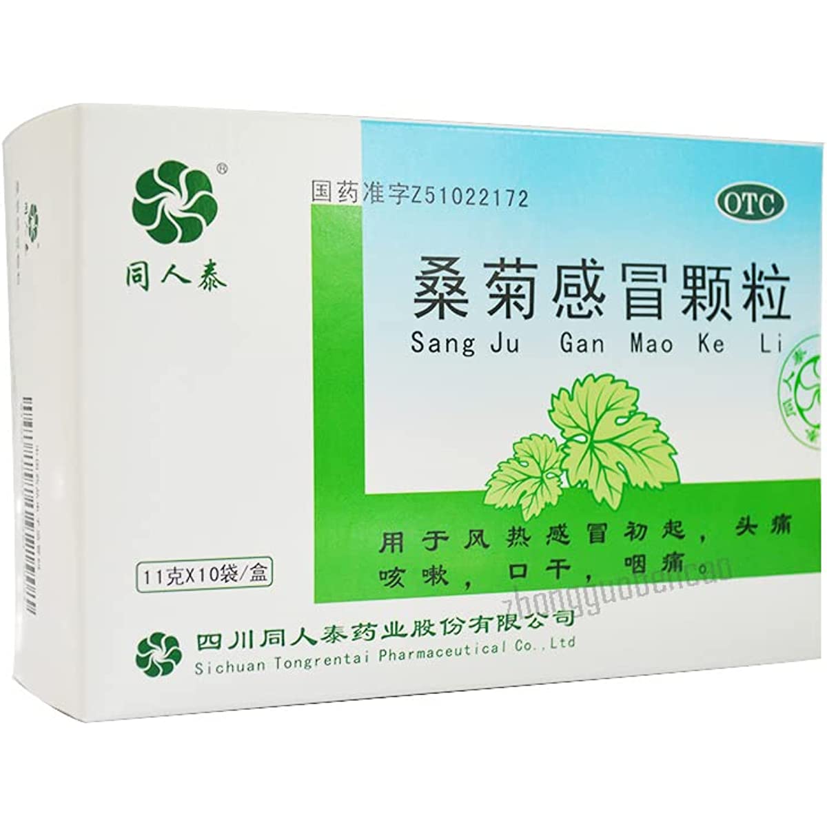 1 Box, Sangju Ganmao Keli 10 Bags / Box 桑菊感冒颗粒