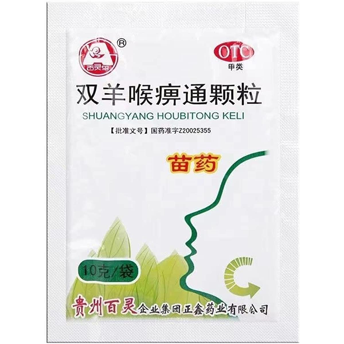 1 Box, Shuangyang HoubitongKeli 10g*6 Bags / Box
