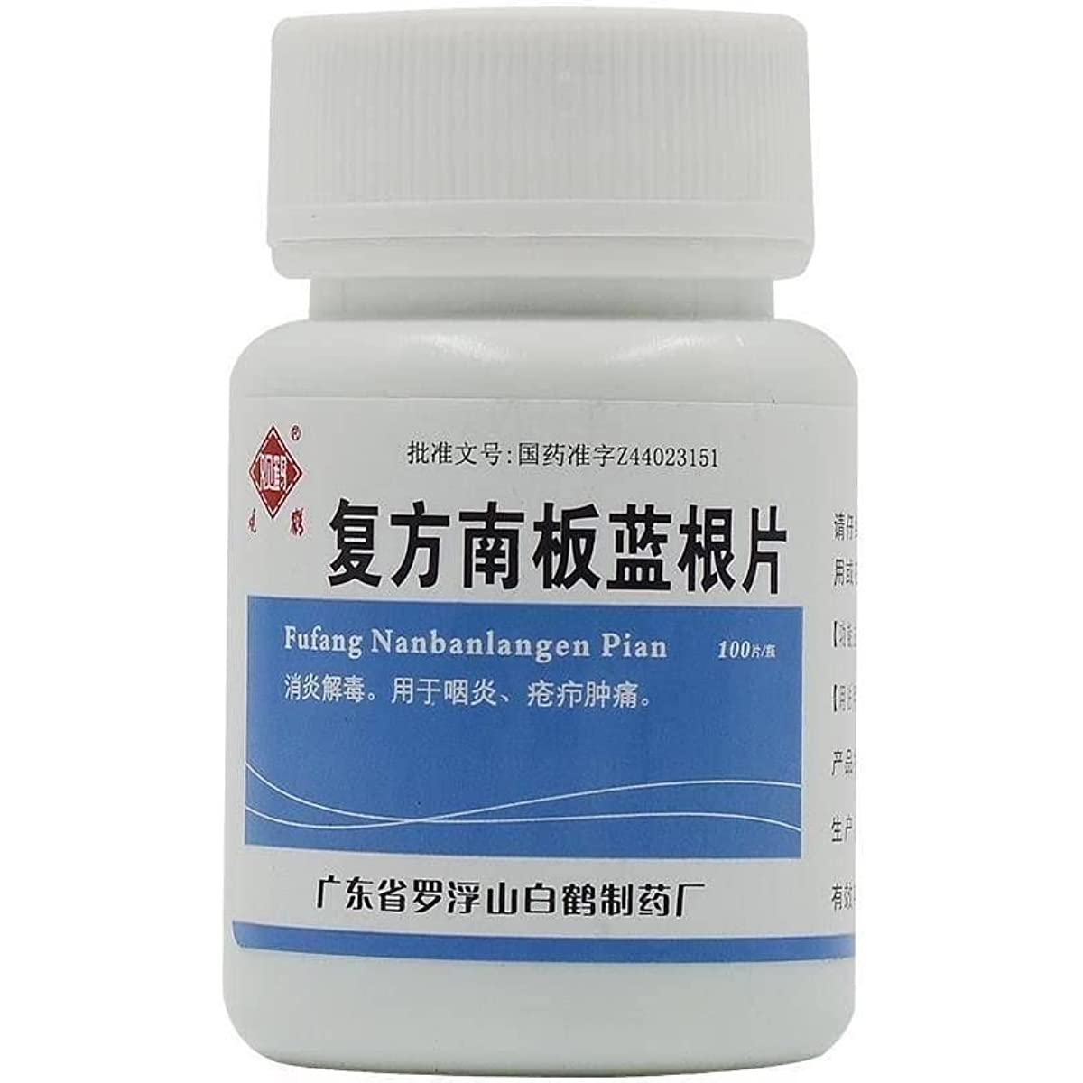 1 Box, Fufang Nanbanlangen Pian 100 Tablets / Box 复方南板蓝根片