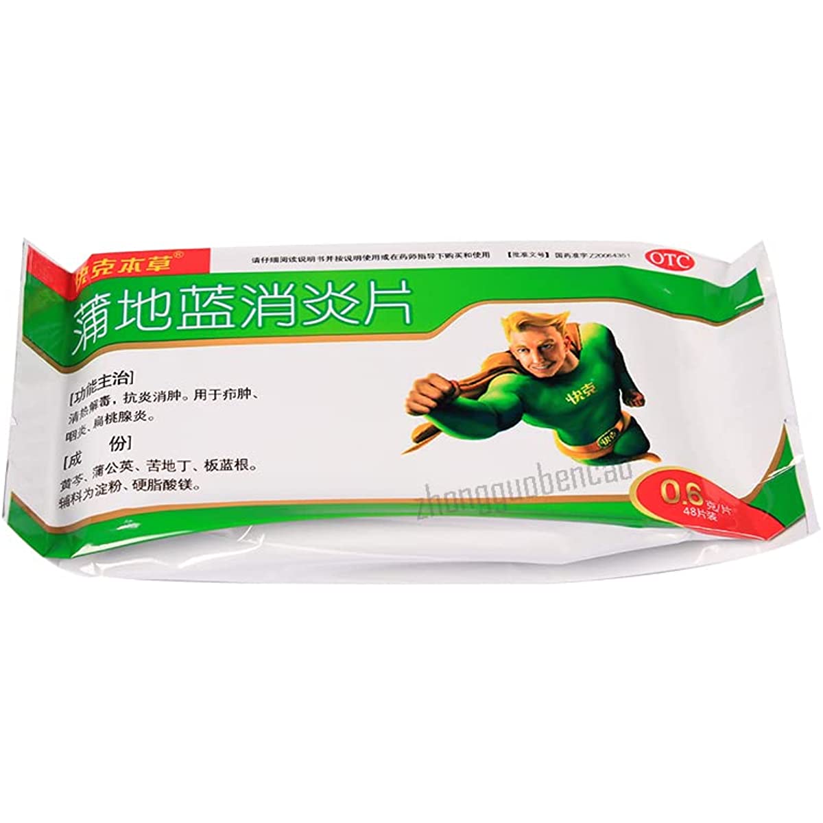 1 Box, Pudilan Xiaoyan Pian 48 Tablets / Box 蒲地蓝消炎片