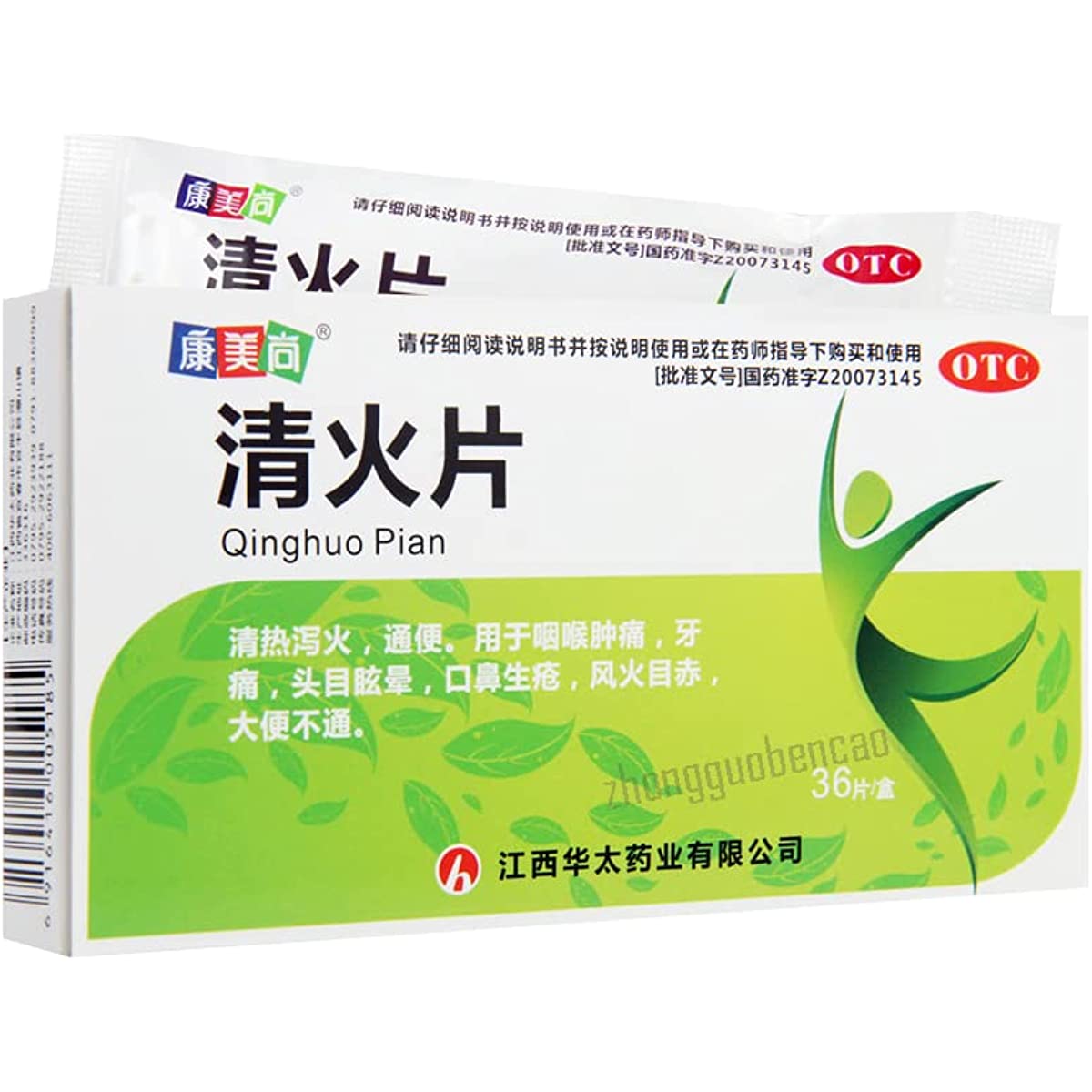 1 Box, Qinghuo Pian  36 Tablets / Box 清火片