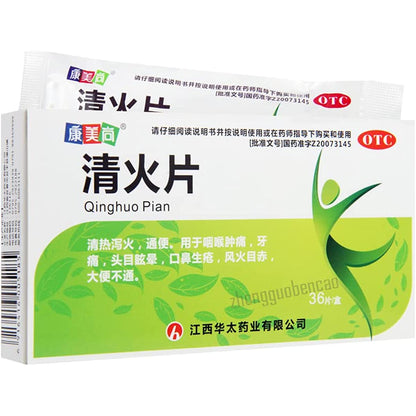 1 Box, Qinghuo Pian  36 Tablets / Box 清火片
