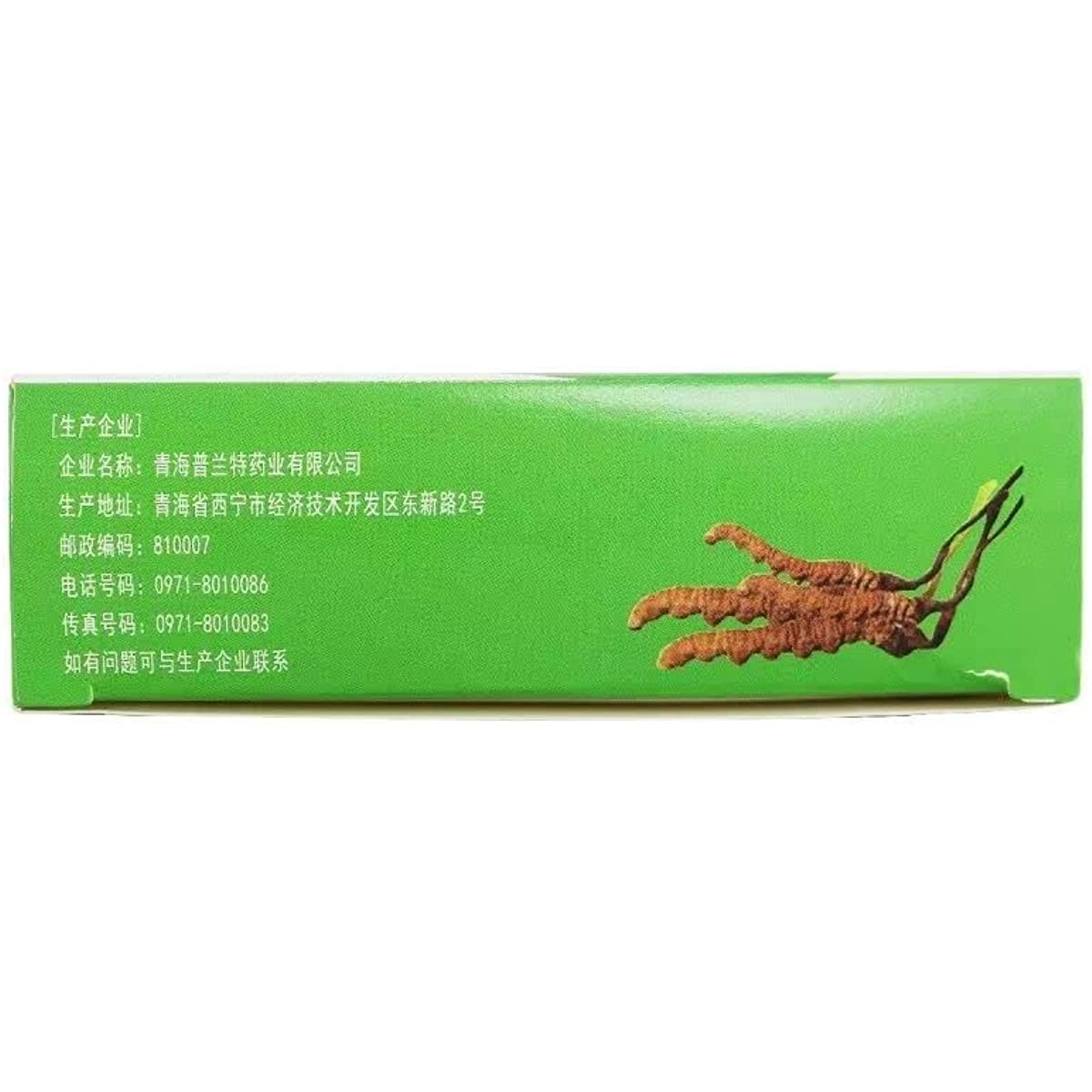 2 Boxes, Chongcao Qingfei JiaoNang 48 Capsules / Box 虫草清肺胶囊