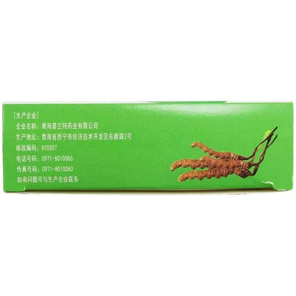 2 Boxes, Chongcao Qingfei JiaoNang 48 Capsules / Box 虫草清肺胶囊