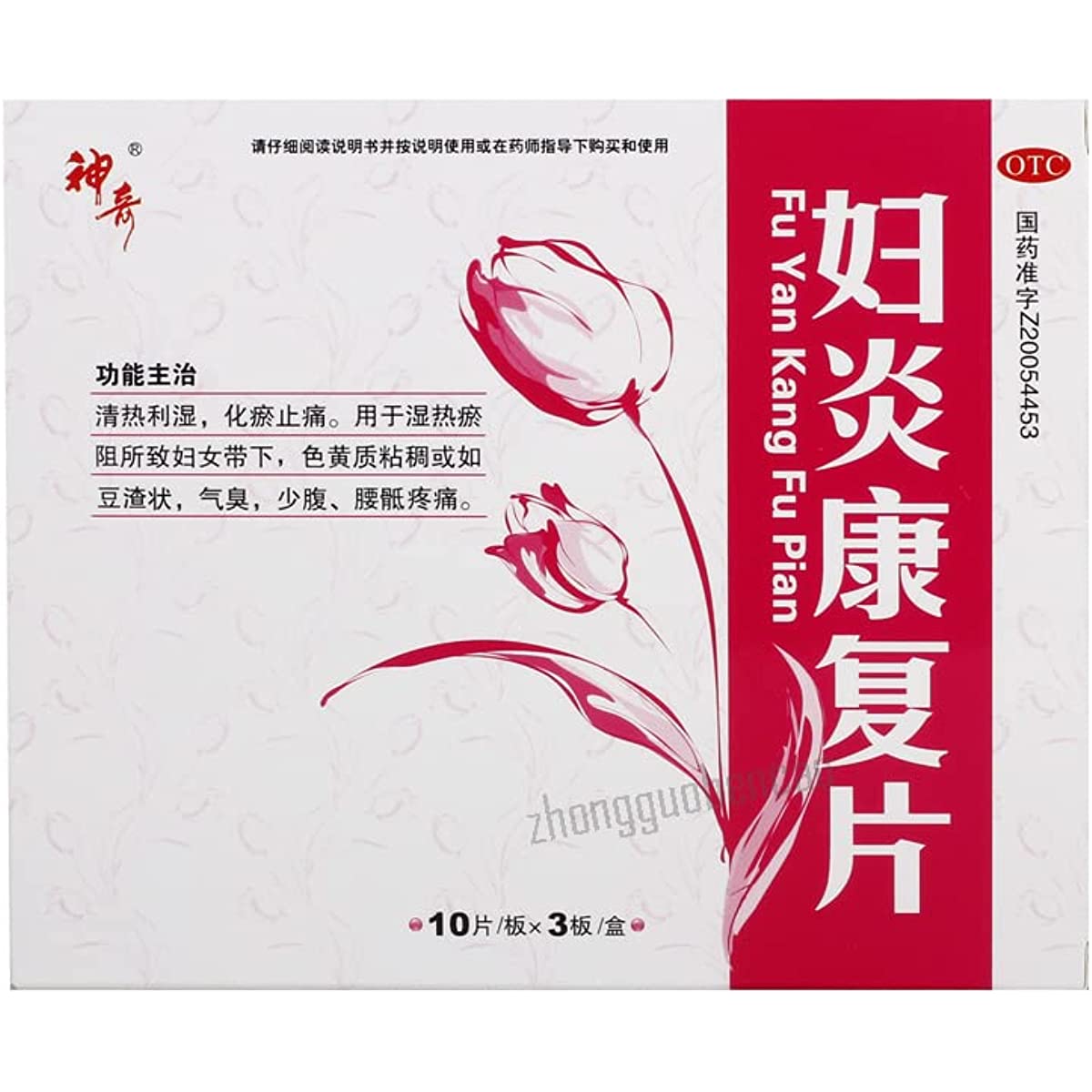 2 Boxes, Fuyan Kangfu Pian  30 Tablets / Box 妇炎康复片