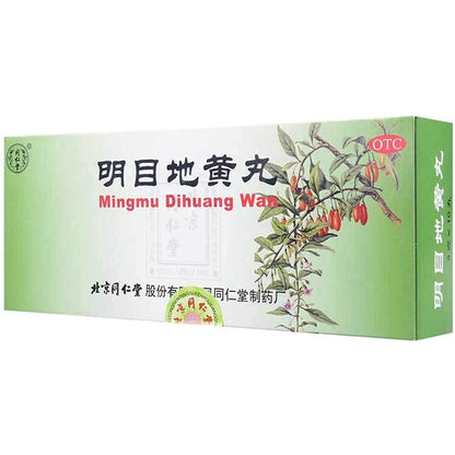 1 Box, Mingmu Dihuang Wan 10 Big Pills / Box 明目地黄丸