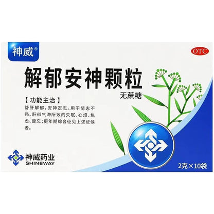 1 Box, Jieyu Anshen Keli 10 Bags / Box 解郁安神颗粒