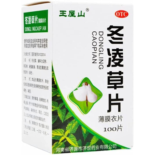 1 Box, Donglingcao Pian 100 Tablets / Box 冬凌草片