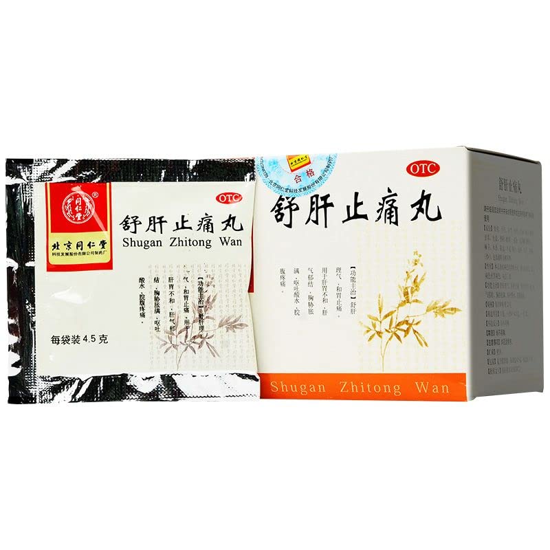 1 Box, Tongrentang Shugan Zhitong Wan 4.5g* 10 Bags / Box 疏肝止痛片