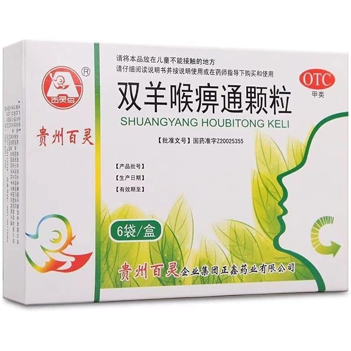 1 Box, Shuangyang HoubitongKeli 10g*6 Bags / Box
