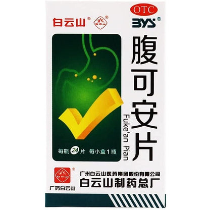 1 Box Fuke'anPian 24 Tablets / Box 腹可安片