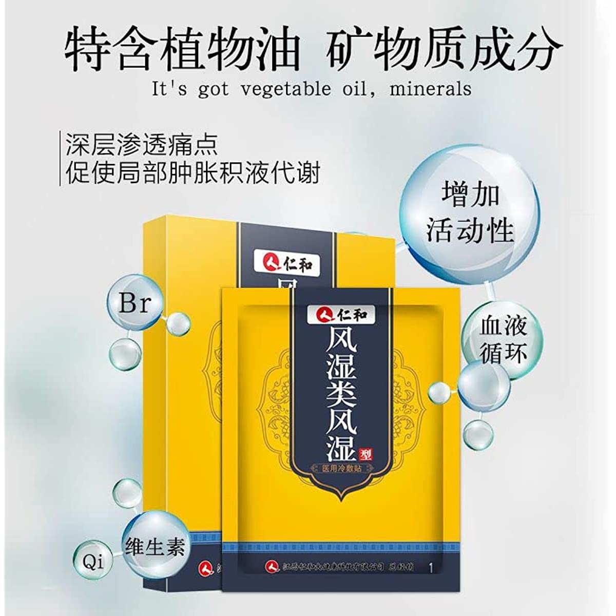 2 Boxes, Fengshi ZhuanyongguanjietongTie Chinese Herb Patches 10 plasters / Box