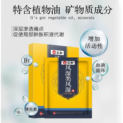 2 Boxes, Fengshi ZhuanyongguanjietongTie Chinese Herb Patches 10 plasters / Box