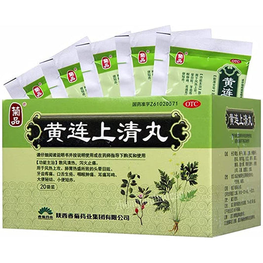 1 Box, Huanglian Shangqing Wan 20 Bags / Box 黄连上清丸
