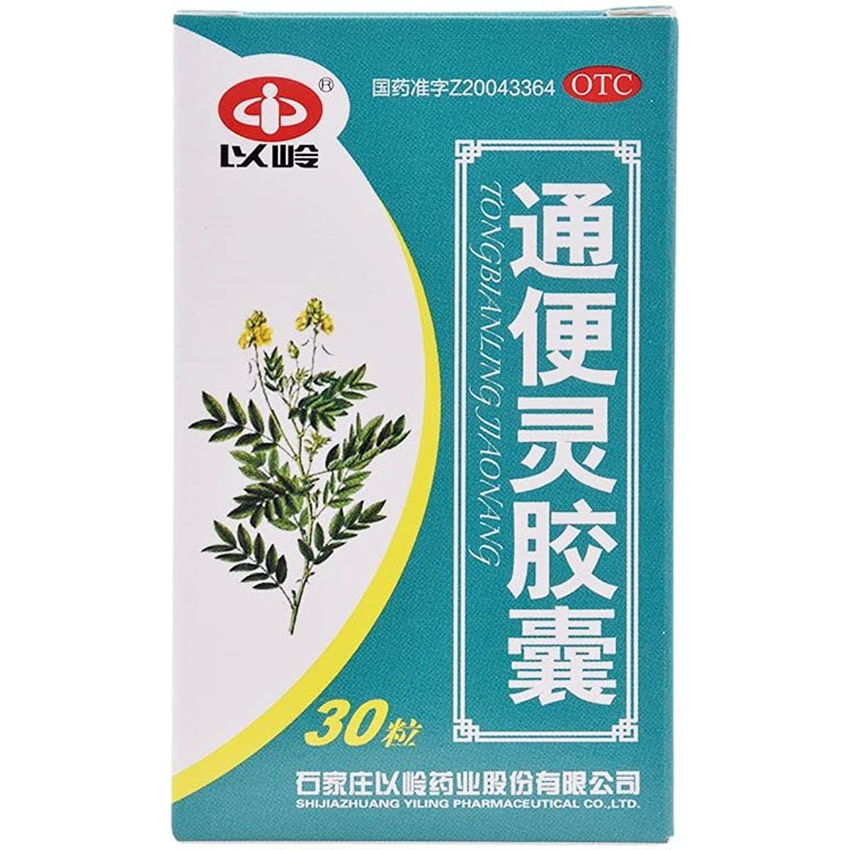 1 Box, Tongbianling Jiaonang 30 Capsules / Box 通便灵胶囊