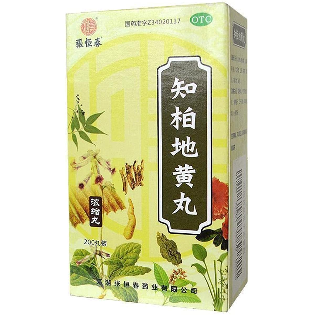 2 Boxes, Zhibai Dihuang Wan 200 Pills / Box 佛慈知柏地黄丸