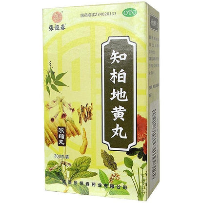 2 Boxes, Zhibai Dihuang Wan 200 Pills / Box 佛慈知柏地黄丸