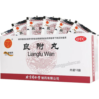 1 Box, Tongrentang Liangfu Wan  12 Bags / Box 同仁堂良附丸