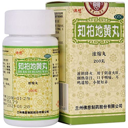 1 Bottle Zhibai Dihuang Wan Nongsuo Wan 200 Pills / Bottle 知柏地黄丸 200丸/瓶