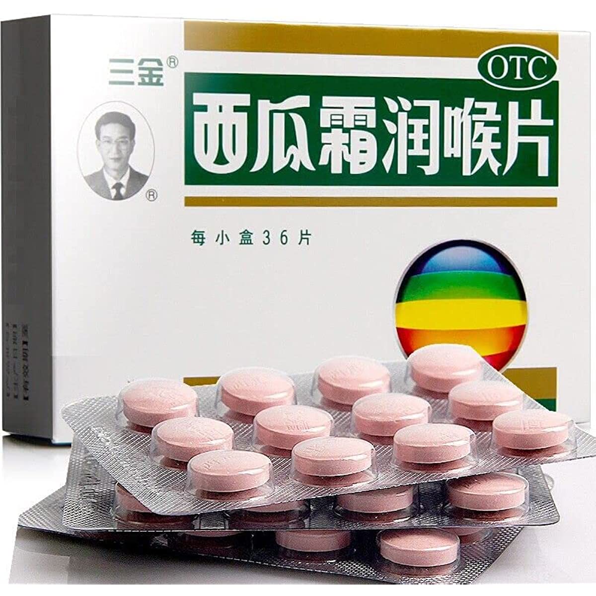 2 Boxes, Xiguashuang Runhou Pian 36 Tablets / Box 西瓜霜润喉片
