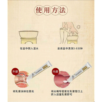 1 Box, Zhichuang Gao Hunhe zhi zhizhuang Gao 20g / Box 痔疮膏