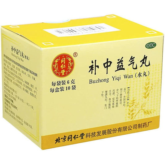 1 Box, Buzhong YiqiWan 6g*10 Bags/Box 同仁堂 补中益气丸