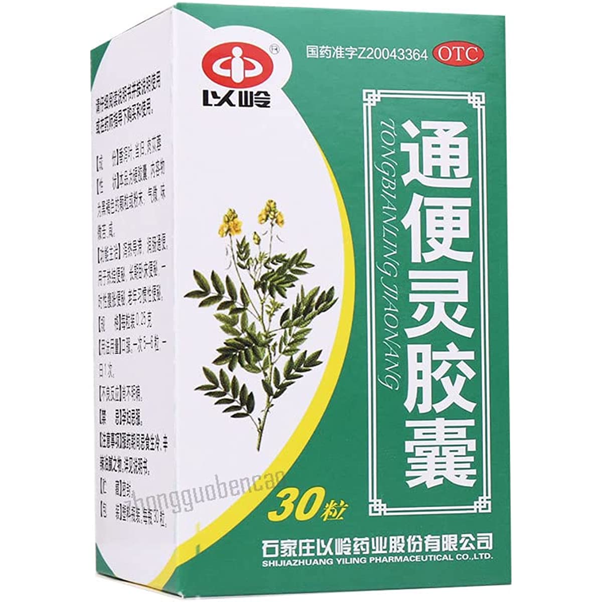 1 Box, Tongbianling Jiaonang 30 Capsules / Box 通便灵胶囊