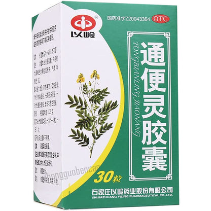 1 Box, Tongbianling Jiaonang 30 Capsules / Box 通便灵胶囊