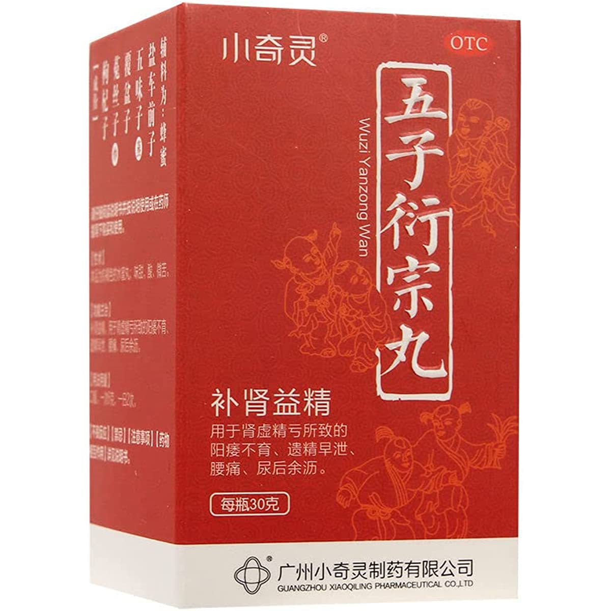 1 Box, Wuzi Yanzong Wan  30g / Box 五子衍宗丸