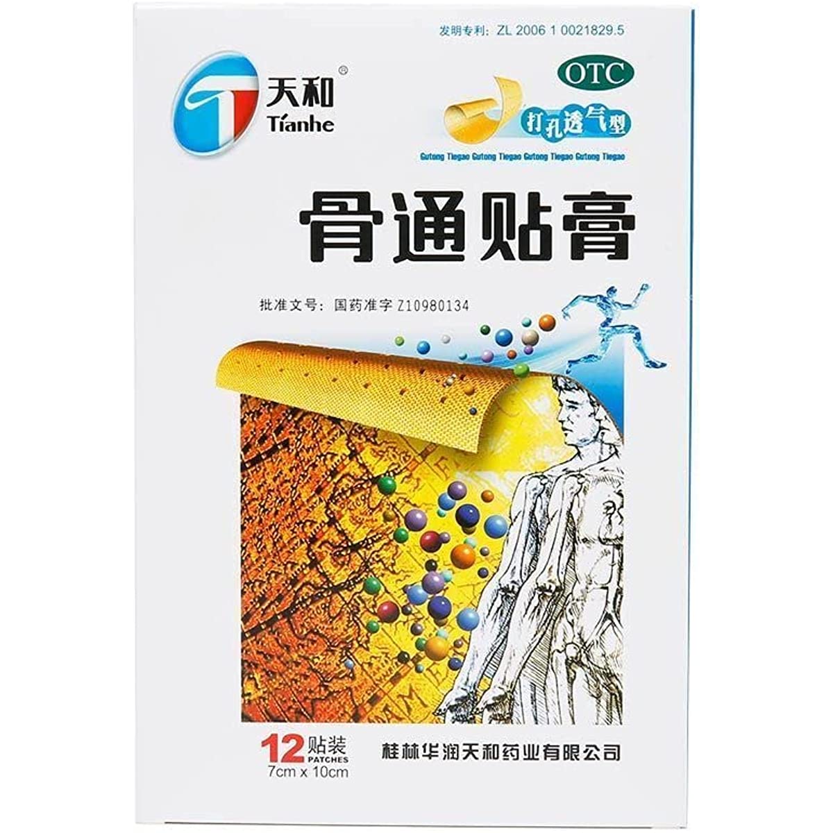 1 Box,Tianhe Gutong Gao Chinese Herb Patches 7cm*10cm*12 plasters / Box 天和骨痛膏