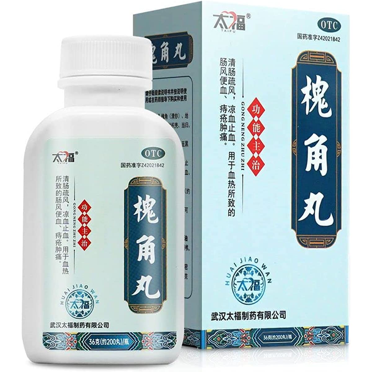 1 Box, HuaijiaoWan 36g (200pills/Box) 槐角丸