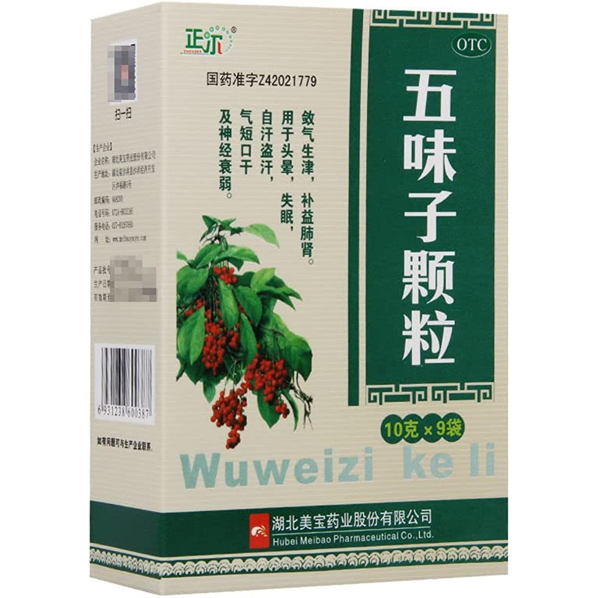 1 Box,  Wuweizi Keli 10g*9 Bags / Box 五味子颗粒