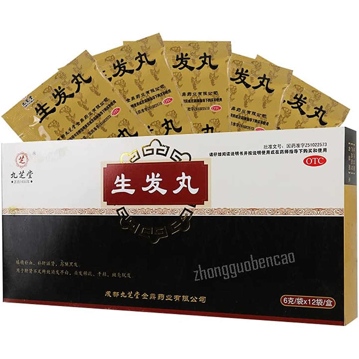 1 Box, Shengfa Wan  12 Bags / Box 九芝堂生发丸